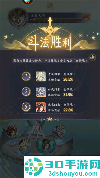 我的御剑日记官方