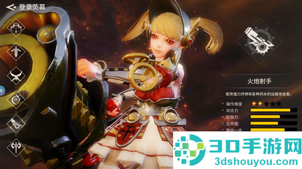 魔灵兵团安卓版