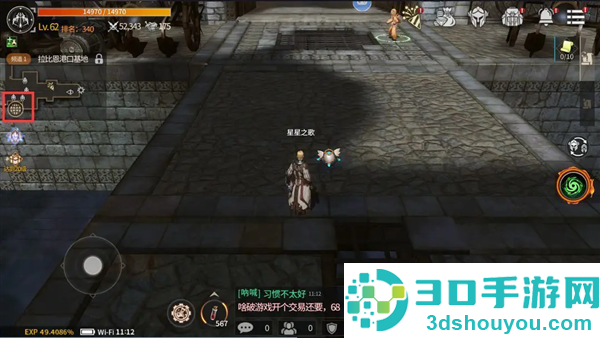 魔灵兵团安卓版