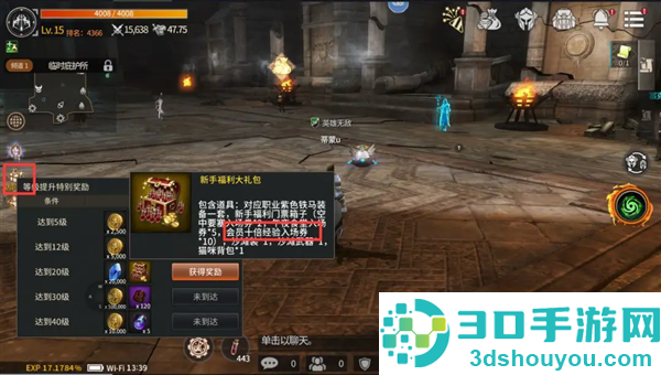 魔灵兵团安卓版