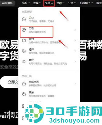 k豆钱包最新版下载