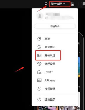k豆钱包最新版下载