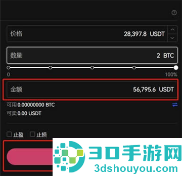 k豆钱包最新版下载