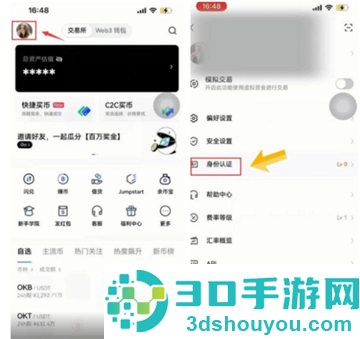 k豆钱包最新版下载