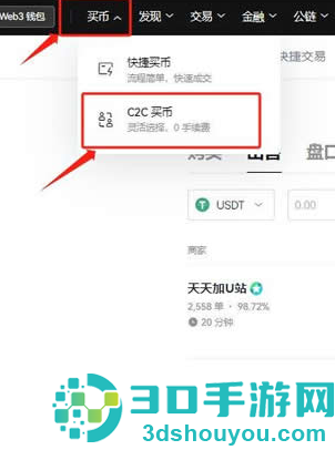 k豆钱包最新版下载