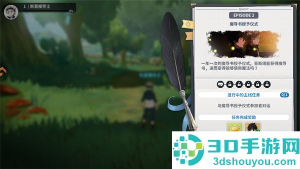 黑色四叶草魔法帝之道官方