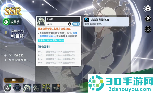 黑色四叶草魔法帝之道官方