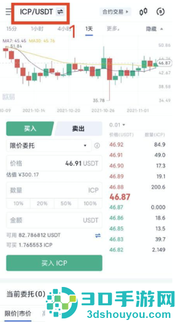 k豆钱包最新版下载