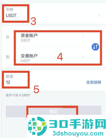 k豆钱包最新版下载