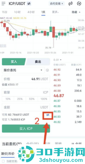 k豆钱包最新版下载