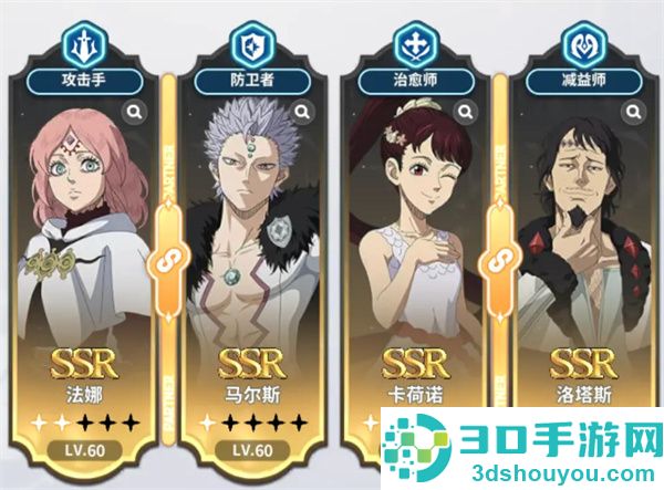 黑色四叶草魔法帝之道官方