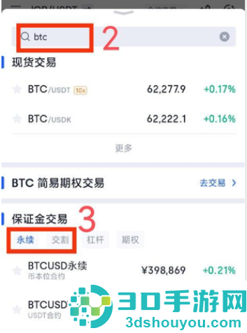k豆钱包最新版下载