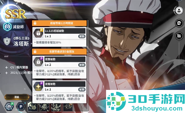黑色四叶草魔法帝之道官方