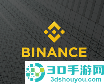 binance币 安交易软件