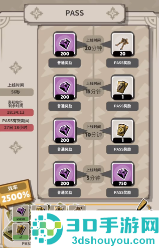 闪电公主冒险RPG
