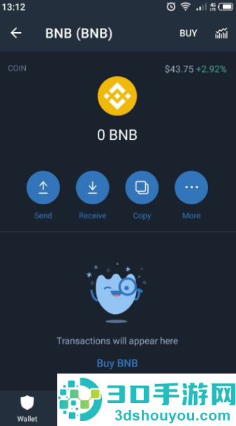 安币app官方正版下载
