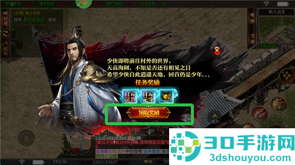 牧场传奇超变版安卓版