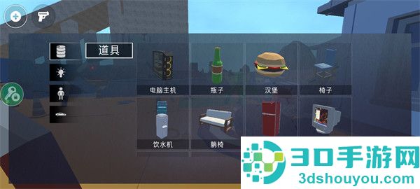 甜瓜暴力沙盒最新版(MelonBox)