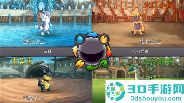 neomonsters 官方下载