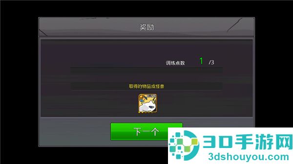 neomonsters 官方下载