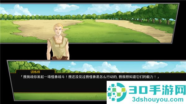 neomonsters 官方下载