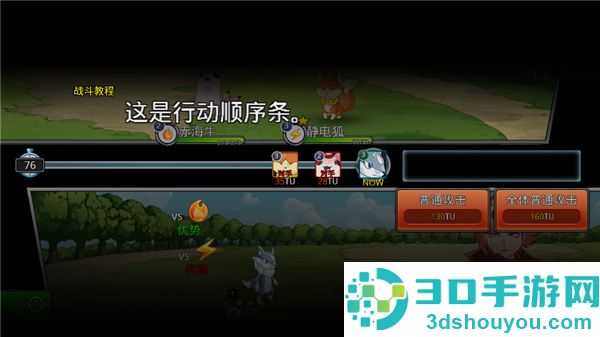neomonsters 官方下载