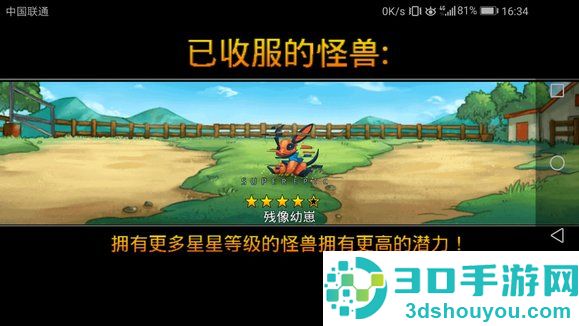 neomonsters 官方下载