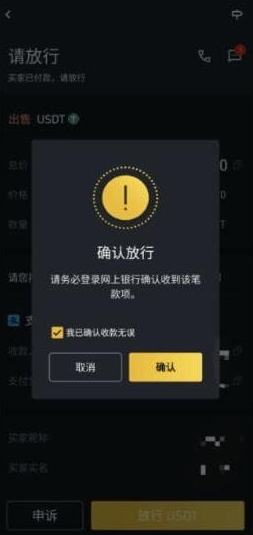 安币app最新版官方下载