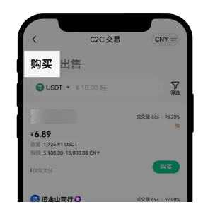 数字货币app手机下载中文版