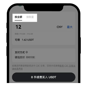 数字货币app手机下载中文版