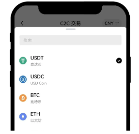 数字货币app手机下载中文版