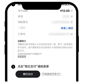 数字货币app手机下载中文版