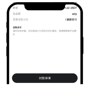 数字货币app手机下载中文版