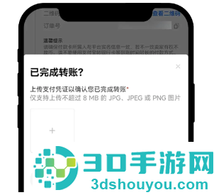 数字货币app手机下载中文版