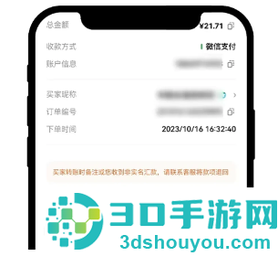 数字货币app手机下载中文版