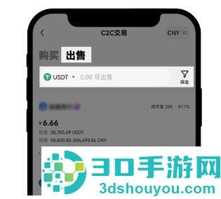 数字货币app手机下载中文版