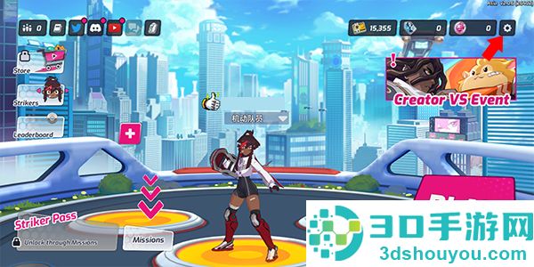 Omega Strikers最新版(Omega Strikers安装器)