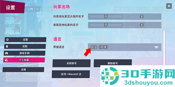 Omega Strikers最新版(Omega Strikers安装器)