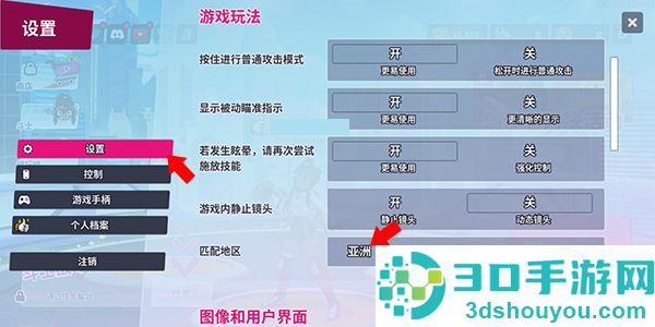 Omega Strikers最新版(Omega Strikers安装器)