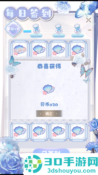 海潮之汐游戏正式版(海潮之汐(试玩版))