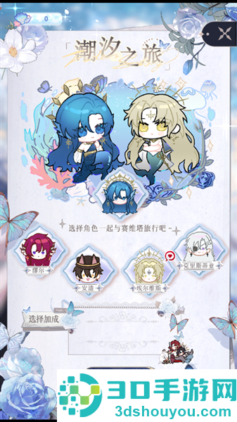 海潮之汐游戏正式版(海潮之汐(试玩版))