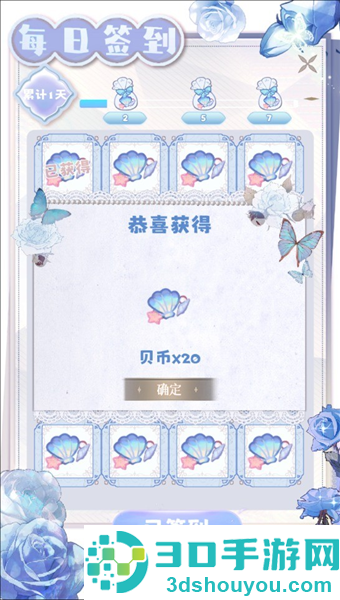海潮之汐游戏正式版(海潮之汐(试玩版))