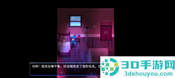 午夜幻想曲安卓版最新(Night Reverie)