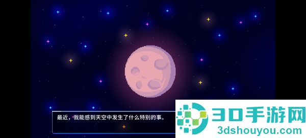 午夜幻想曲安卓版最新(Night Reverie)