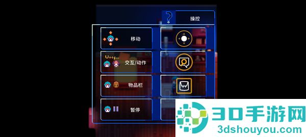 午夜幻想曲安卓版最新(Night Reverie)