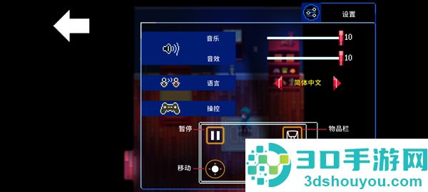 午夜幻想曲安卓版最新(Night Reverie)