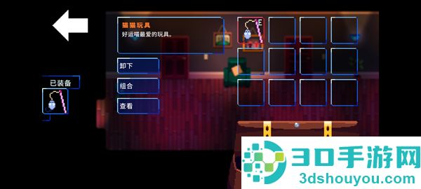 午夜幻想曲安卓版最新(Night Reverie)