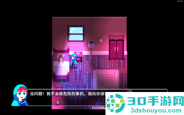 午夜幻想曲安卓版最新(Night Reverie)