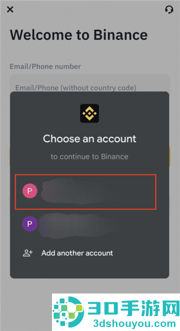 安币APP官方最新版下载