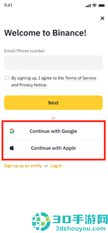 安币APP官方最新版下载